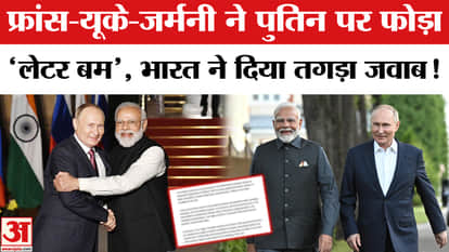 European countries wrote articles against Putin, India responded