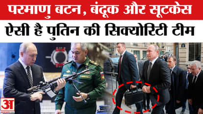 Vladimir Putin India Visit Know About Russian Presidents Security