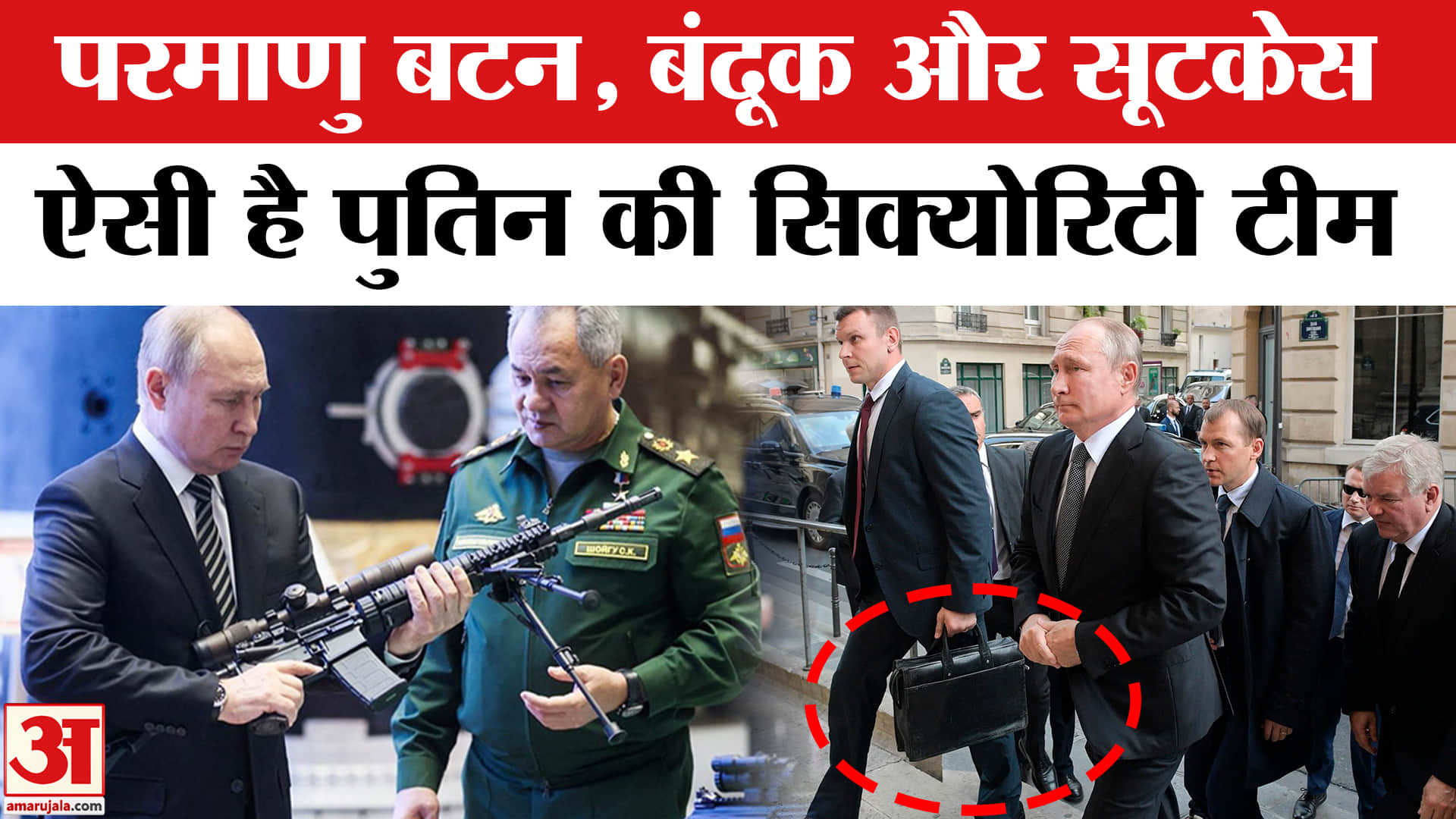 पुतिन भारत