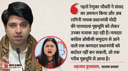 Congress Shares AI Generated video of PM Narendra Modi BJP Attacks Party Ragini Nayak news and updates