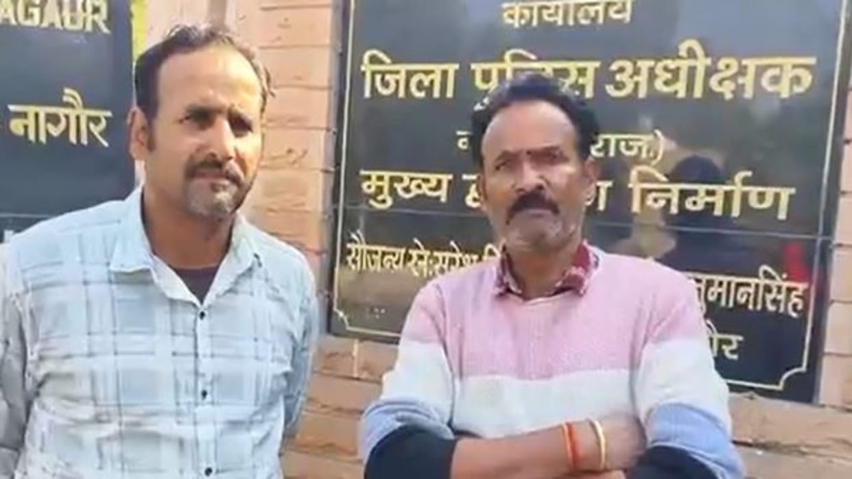 Nagaur News: Man duped of ₹8 lakh on job pretext; accuses police of bias, approaches SP third time for justice