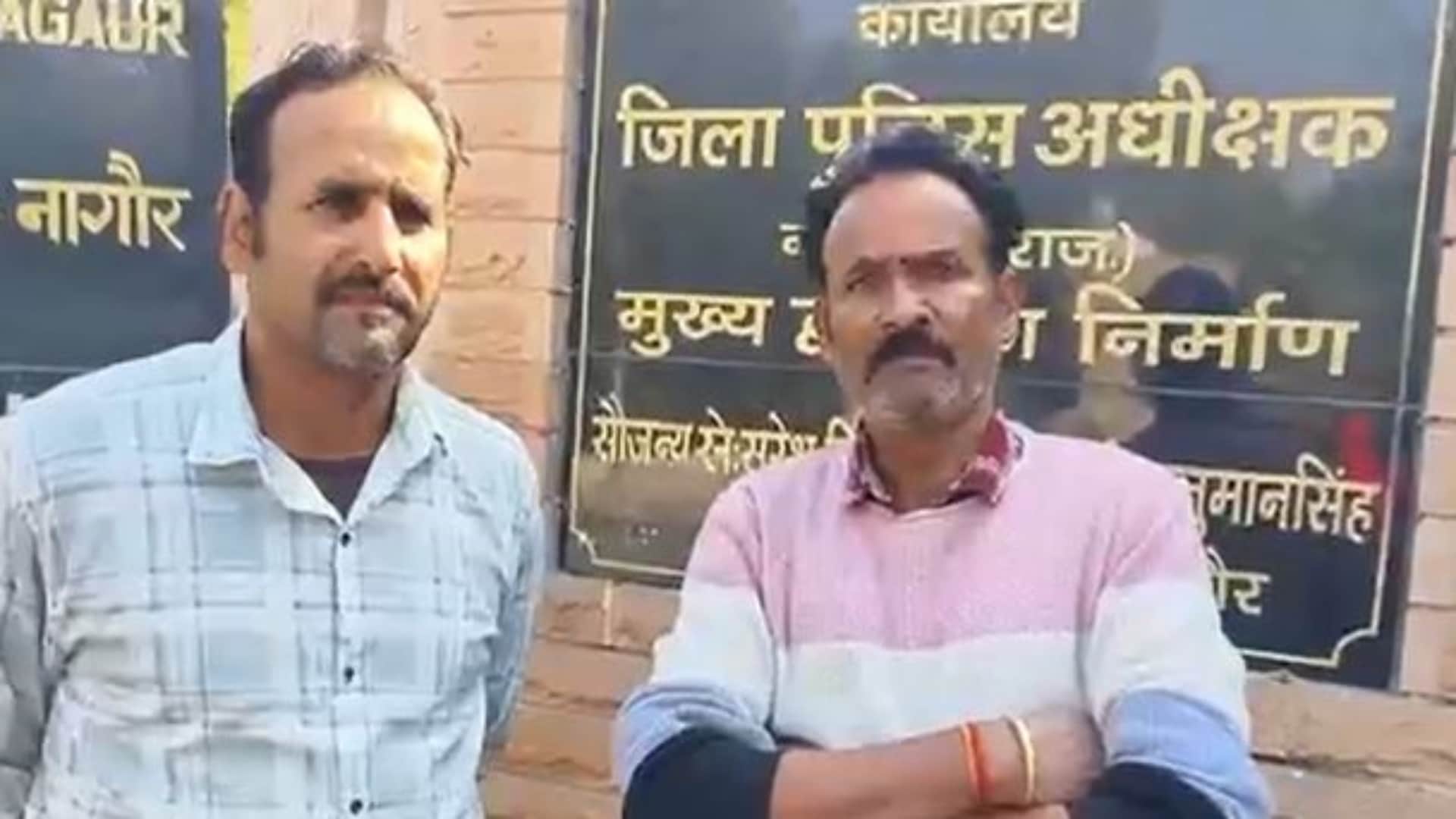न्याय की आस में एसपी ऑफिस के बाहर पीड़ित