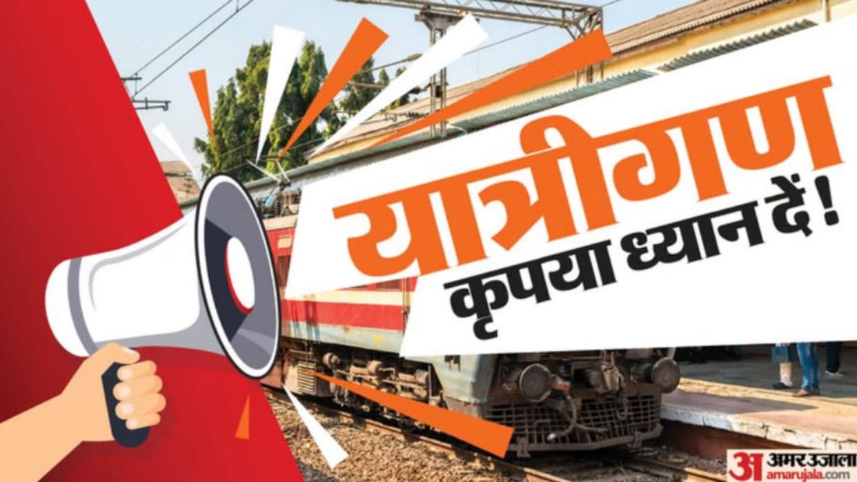 Gogamedi Fair: Railway Bonanza, Special Train Trips Increased; Sriganganagar-Bandra Train Gets Temporary Halt
