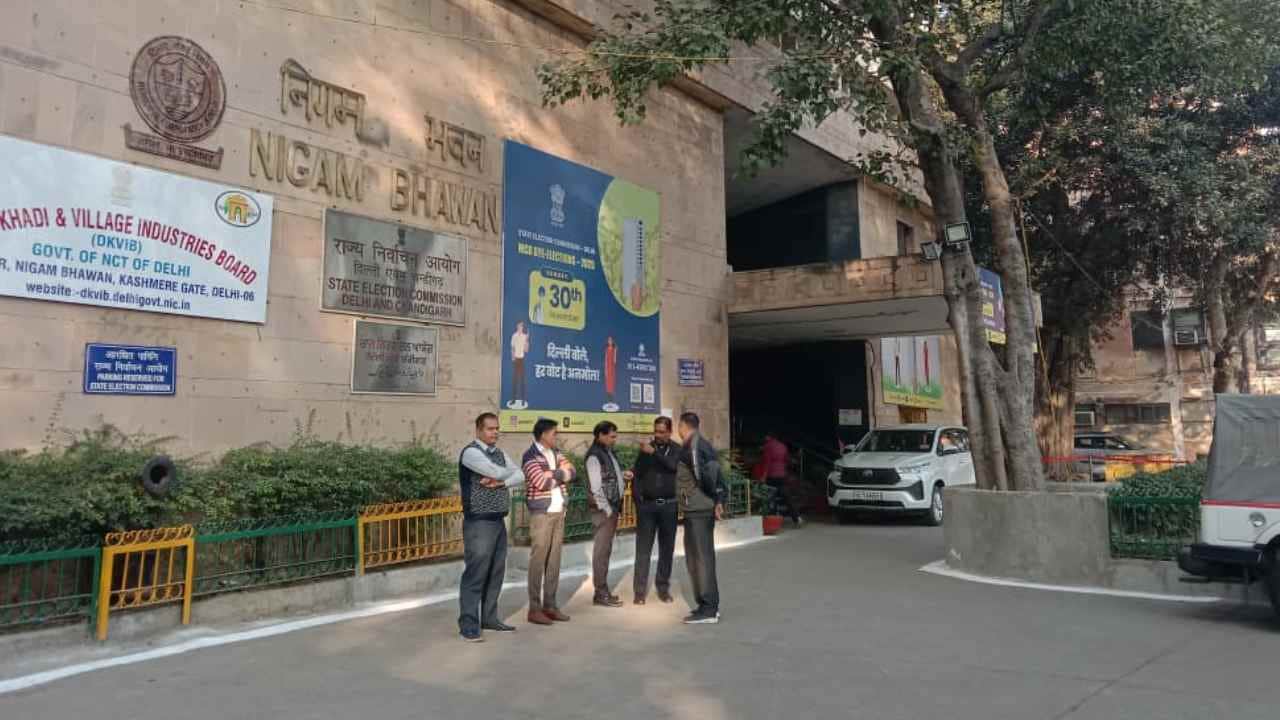 राज्य निर्वाचन आयोग