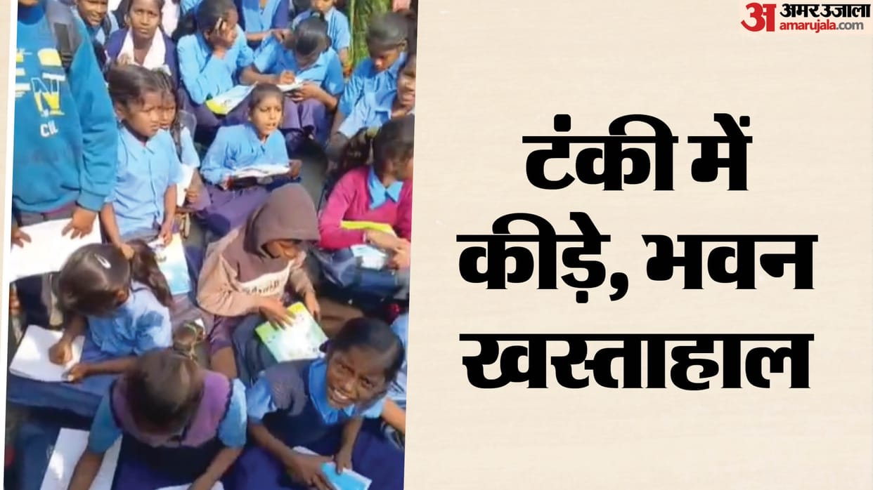 Bihar News: Children refuse to study in dilapidated school Patna-Gaya road blocked news in Hindi