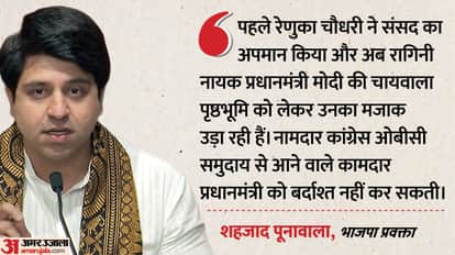 शहजाद पूनावाला का कांग्रेस पर वार।