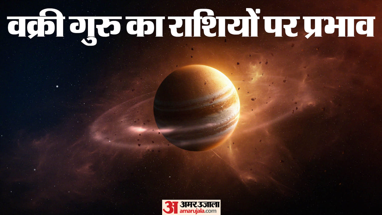 Jupiter Retrograde on December 4 Bring Big Changes for All Zodiac Signs in hindi