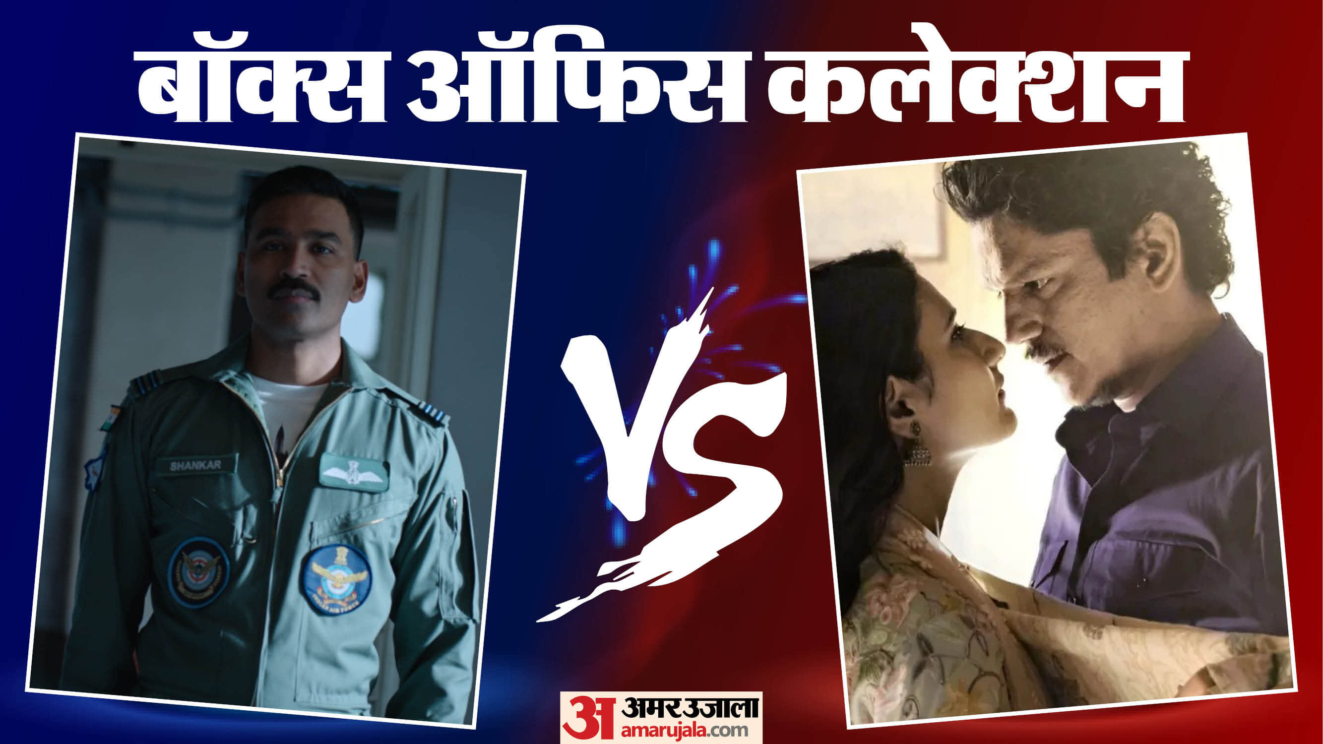 Wednesday Box Office Collection Tere Ishk Mein Gustaakh Ishq Zootopia 2 120 Bahadur And Masti 4