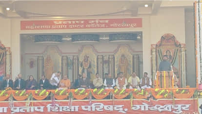 MPSP's 93rd Founder's Week Celebration, CM Yogi said - every Indian should work together for a developed India