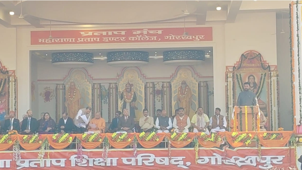 MPSP's 93rd Founder's Week Celebration, CM Yogi said - every Indian should work together for a developed India