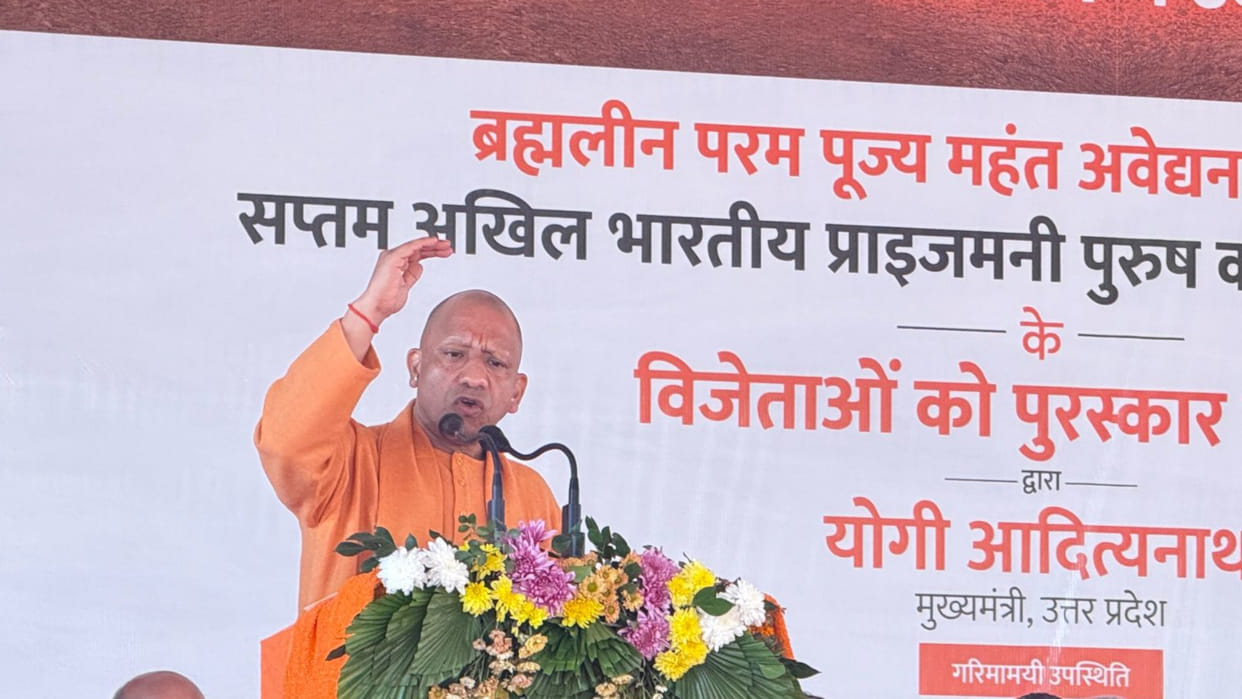 CM Yogi rewarded the UP team, the men's Kabaddi competition-2025 was going on in Gorakhpur.