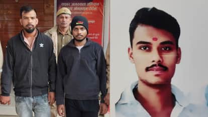 Ambuj murder case They used illegal weapons to create havoc opened accounts for cyber fraudsters