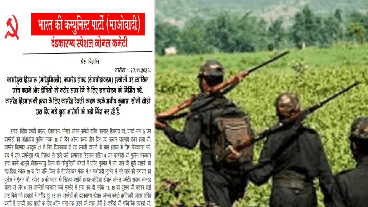 Maoists issue letter on Hidma encounter