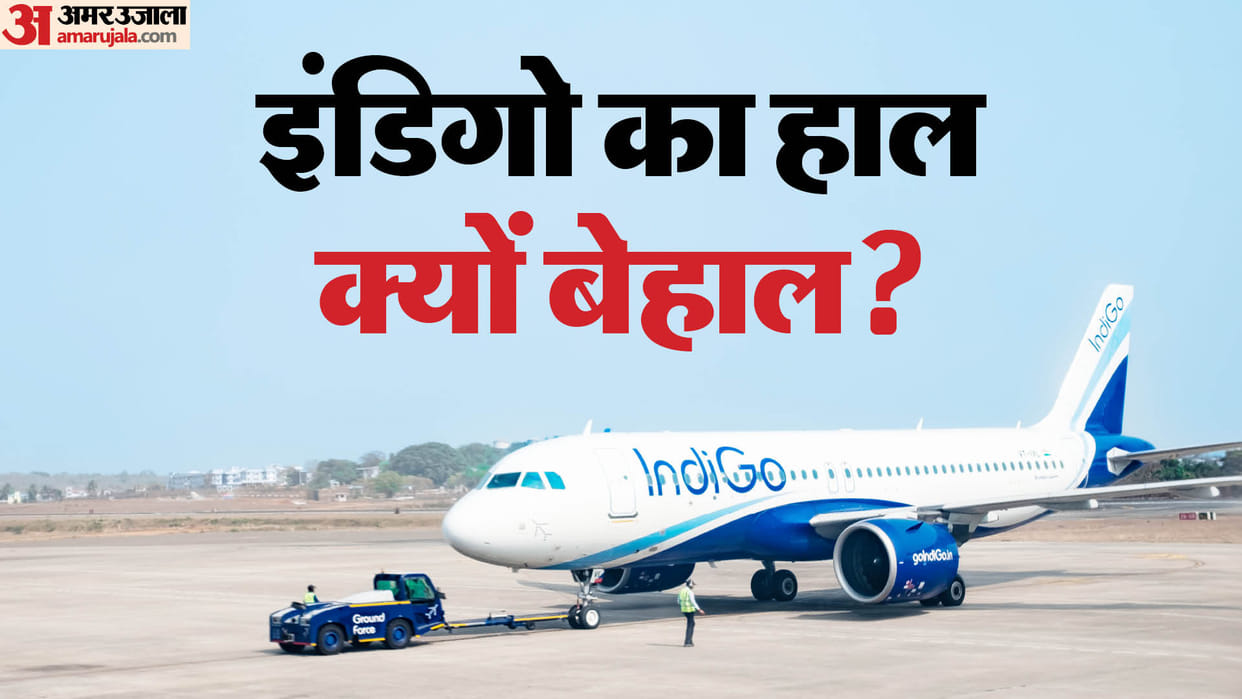 UP: 41 IndiGo flights from Lucknow cancelled, 1,420 cancelled their tickets; ticket prices fall following th
