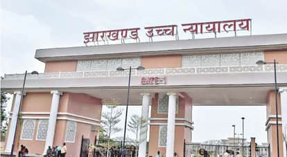 Jharkhand: High Court's decision on JSCC-CGL paper leak case candidates happy