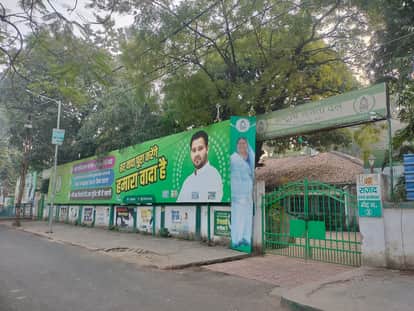 bihar news for decision on land for job case chargesheet on lalu yadav in india news