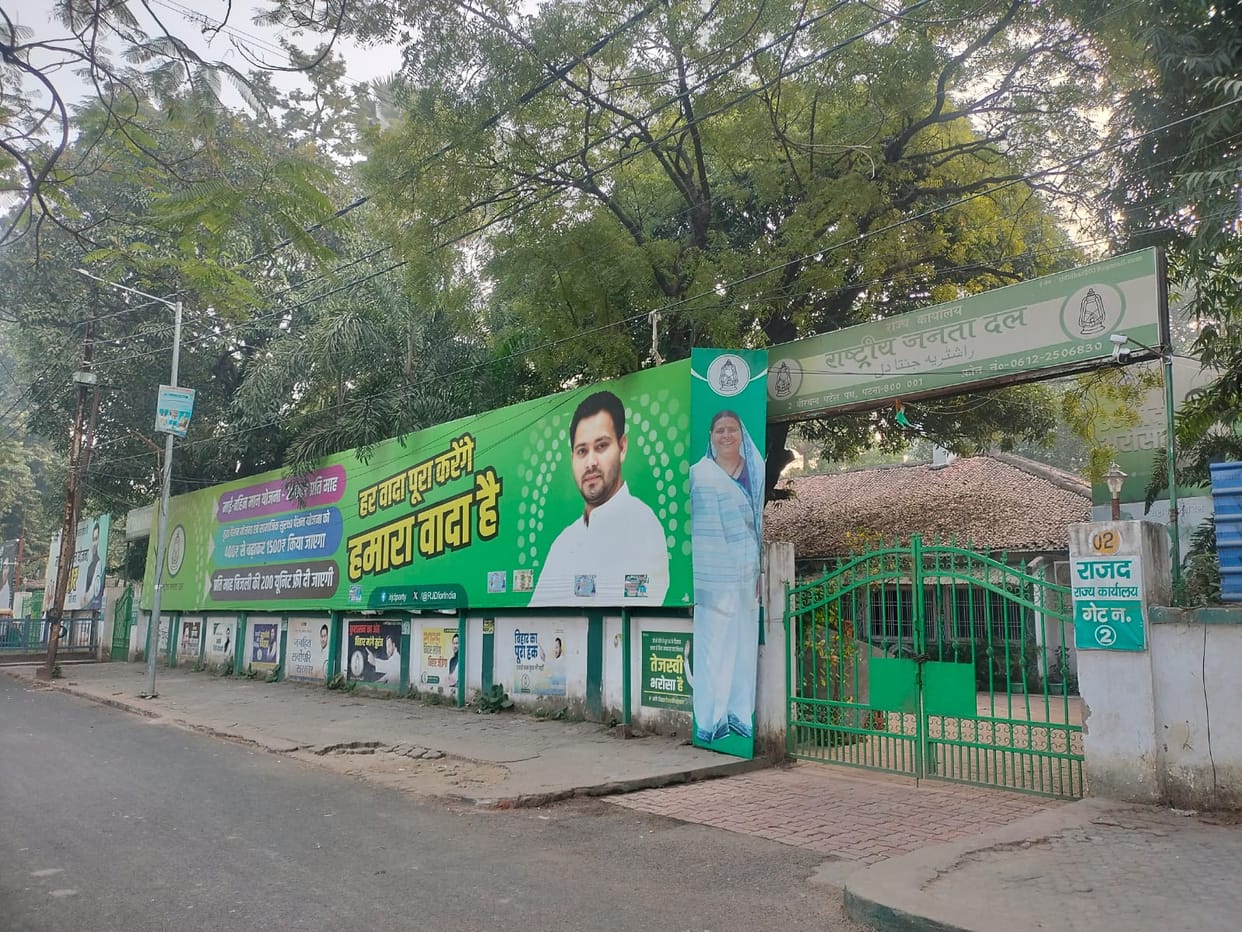 bihar news for decision on land for job case chargesheet on lalu yadav in india news