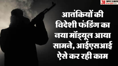 Cross-border funding: Nepali youth employed in Gulf countries are being used as pawns