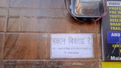 Meerut: Muskaan's father again put up posters of 'house for sale', viral on social media