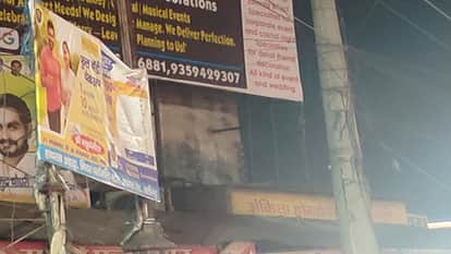 Aligarh streets full of illegal hoardings