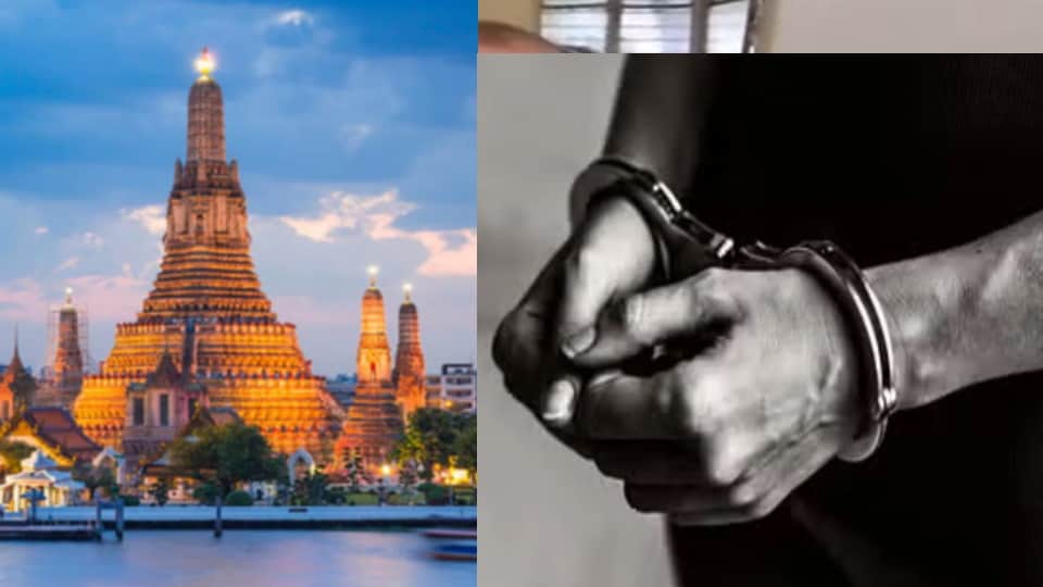 नौकरी का झांसा देकर बनाया बंधक