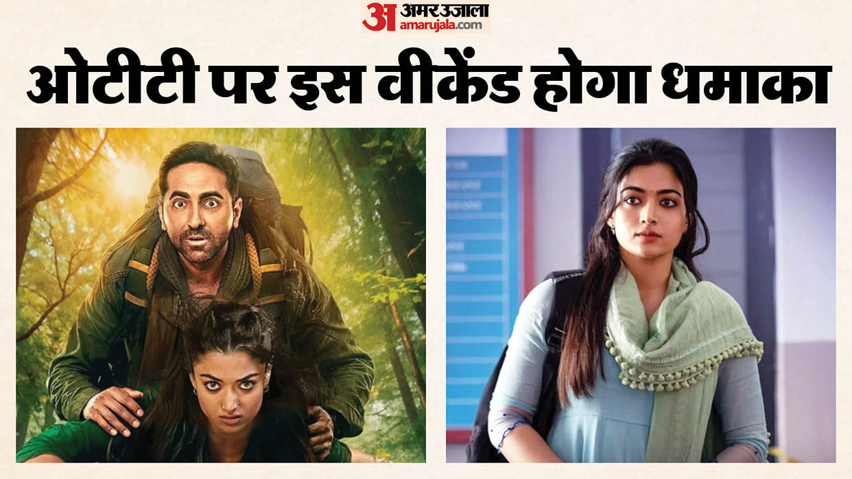 ott releases this week thamma the girlfriend netflix amazon prime latest movie releases