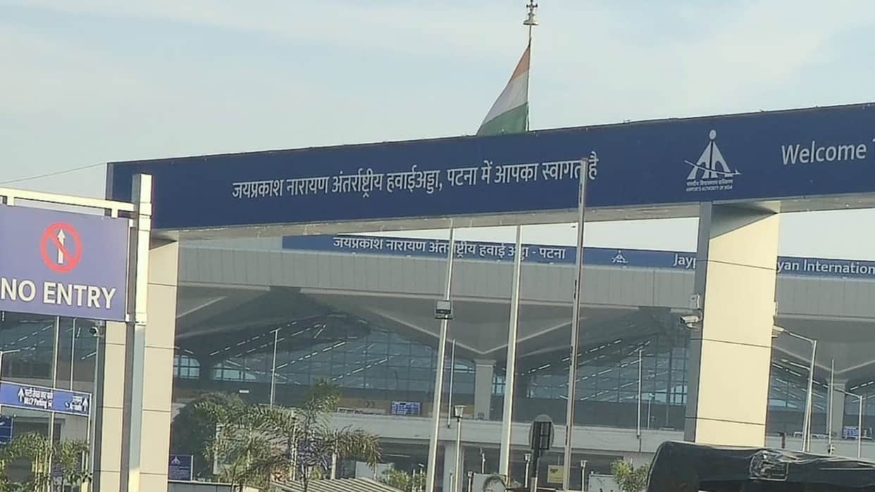 seven bullets found in passenger bag Jayprakash Narayan International Airport Patna bihar police Bihar News