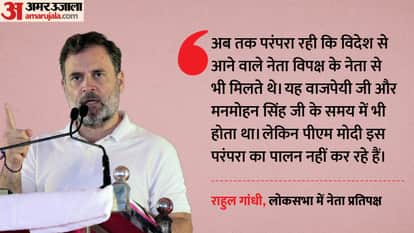 Govt tells visiting dignitaries not to meet LoP; it's their insecurity: Rahul ahead of Putin's visit