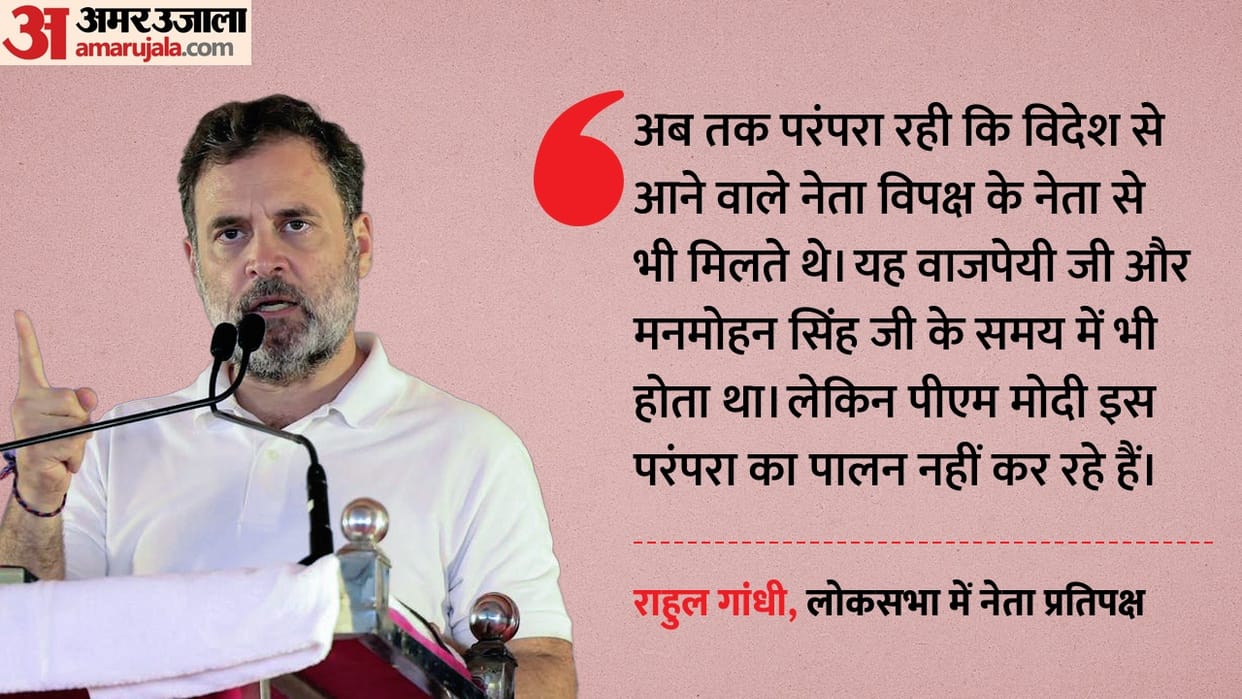 Govt tells visiting dignitaries not to meet LoP; it's their insecurity: Rahul ahead of Putin's visit