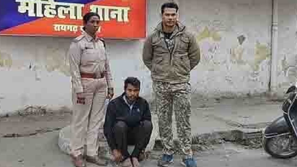 Woman held hostage and raped for two days, accused arrested