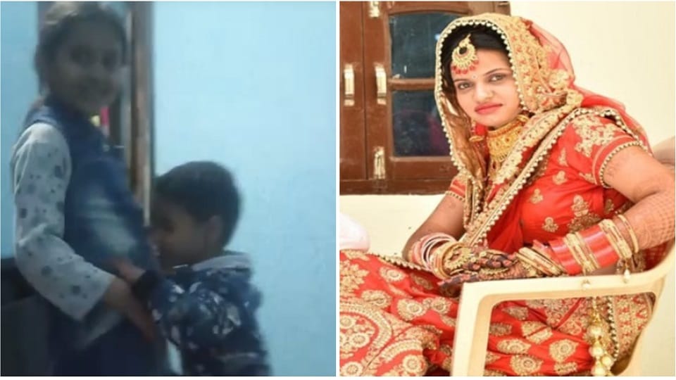 Psycho killer Poonam had made a video of children dancing before the murder