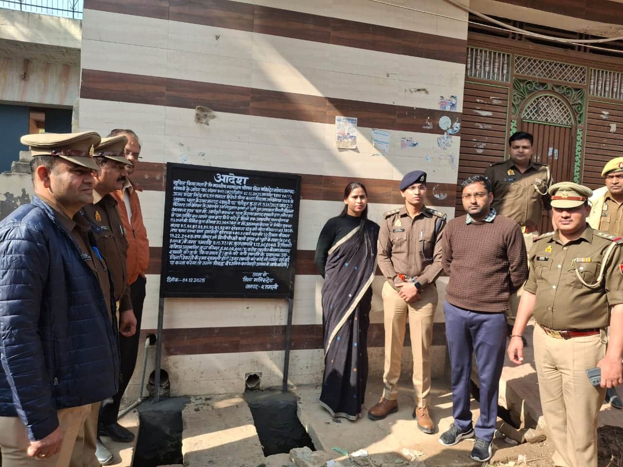 साामान कुर्क कराती पुलिस