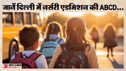 Delhi Nursery Admission 2026 forms can also be filled using QR codes