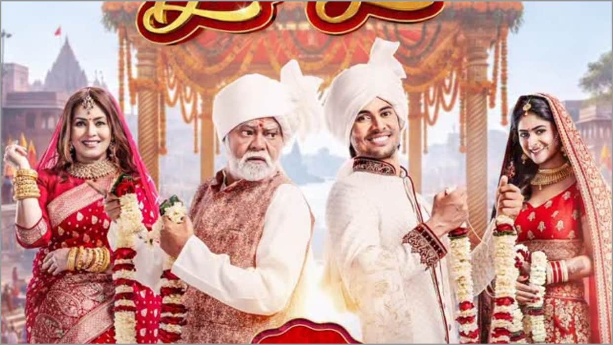 Sanjay Mishra And Mahima Chaudhry Starrer Durlabh Prasad Ki Dusri Shadi Trailer Release Here See The Story
