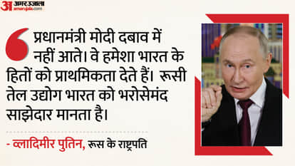 vladimir putin interview pm modi leadership india russia us ukraine Russian oil