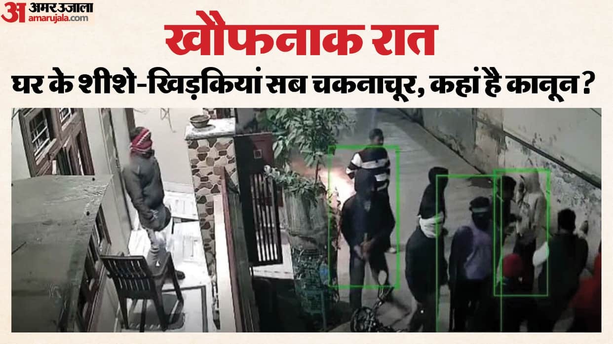 Group of armed criminals attacked a family member in a deadly attack; CCTV video surfaced.
