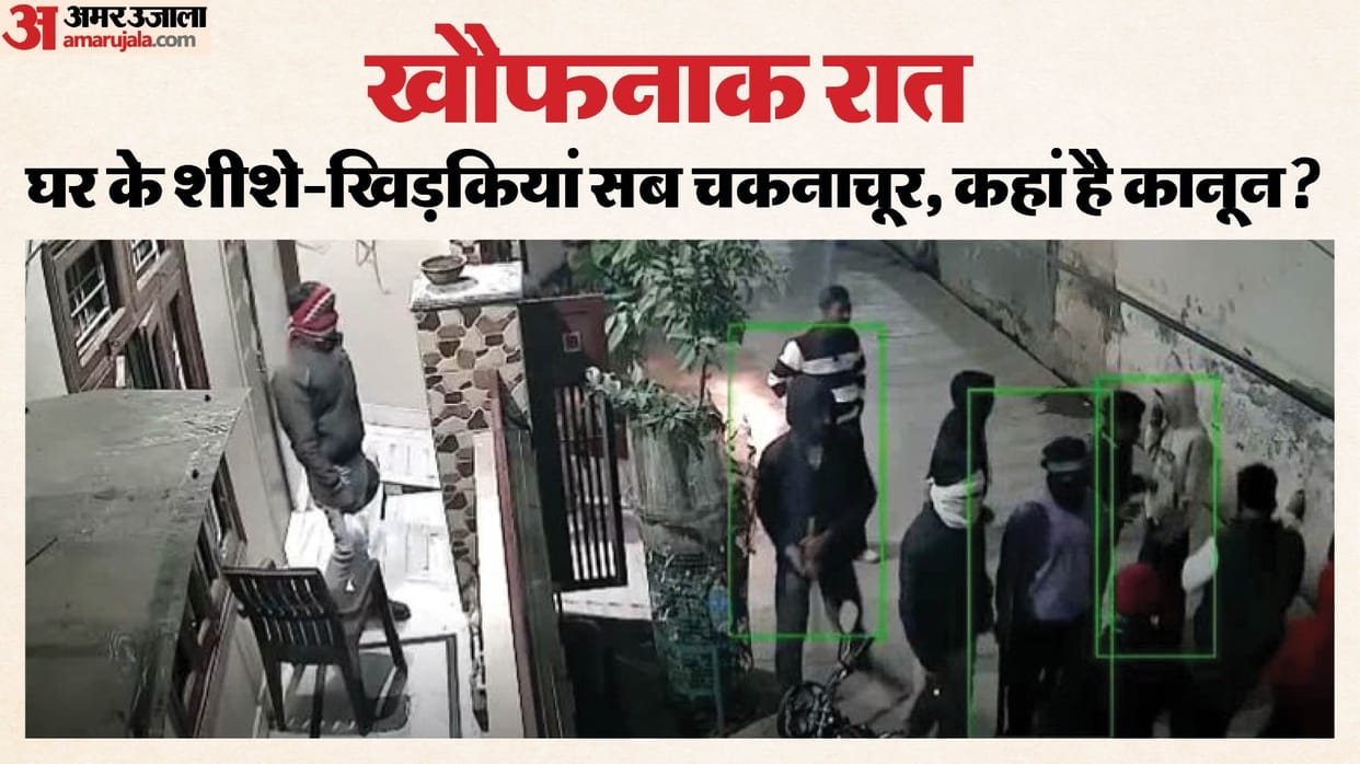 Group of armed criminals attacked a family member in a deadly attack; CCTV video surfaced.