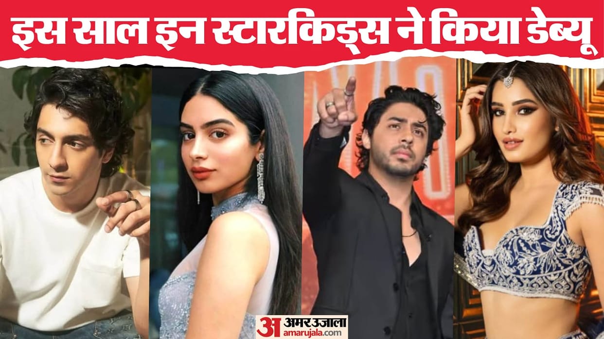 Kids Debut Year Ender 2025 Who Succeeded and Who Failed at the Box Office Rasha thadani Ahaan Panday