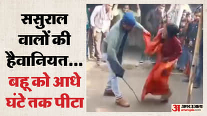 Bihar Crime News Woman Brutally Beaten After Argune With Father in Law Video Goes Viral