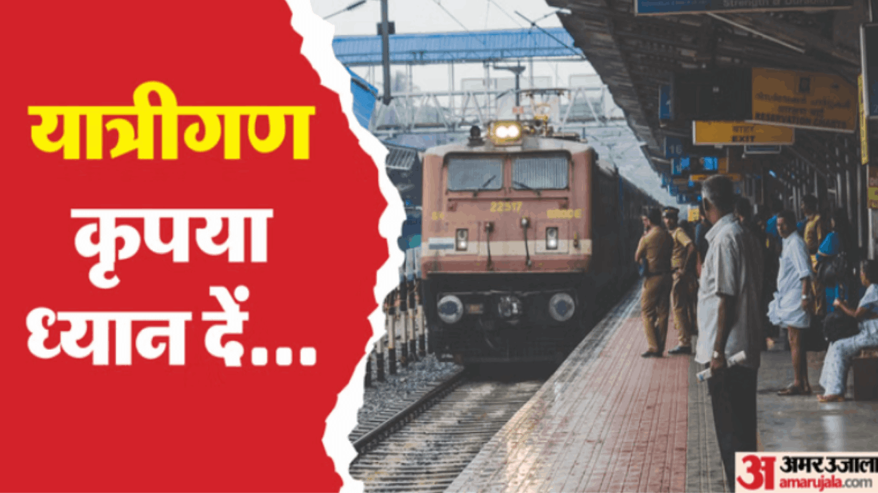 भारतीय रेलवे (फाइल फोटो)