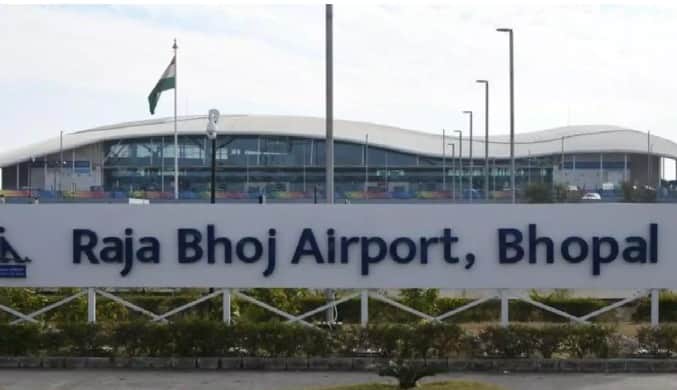 भोपाल एयरपोर्ट