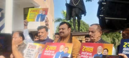 MP Winter Session: BJP's show of strength on the last day of the session, highlighting the government's achiev