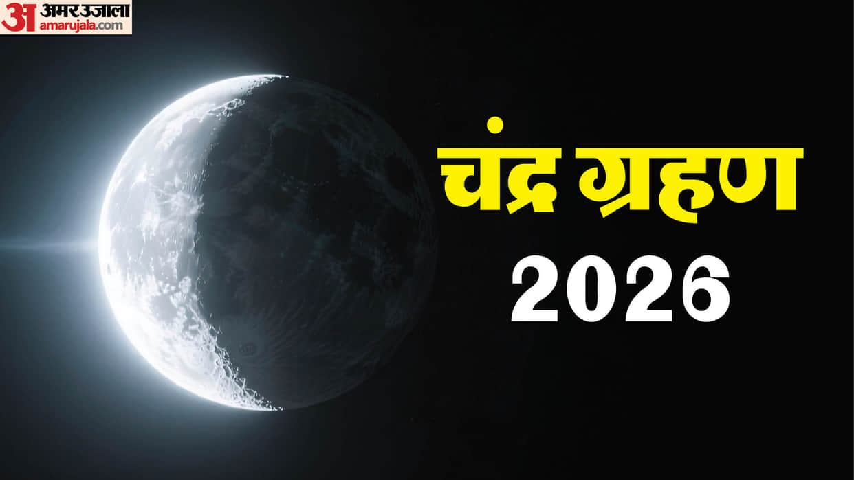 Chandra Grahan Date And Timing Lunar Eclipses In 2026 india Where And How To Watch