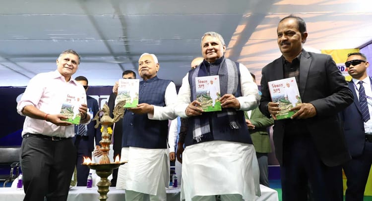 Bihar News : सीएम नीतीश कुमार पर एक और किताब आई; पटना पुस्तक मेला में खुद किया विमोचन