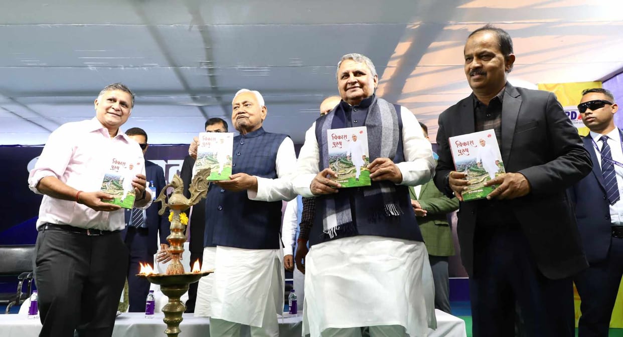 Vikash purush Nitish Kumar book released in Patna book fair bihar news