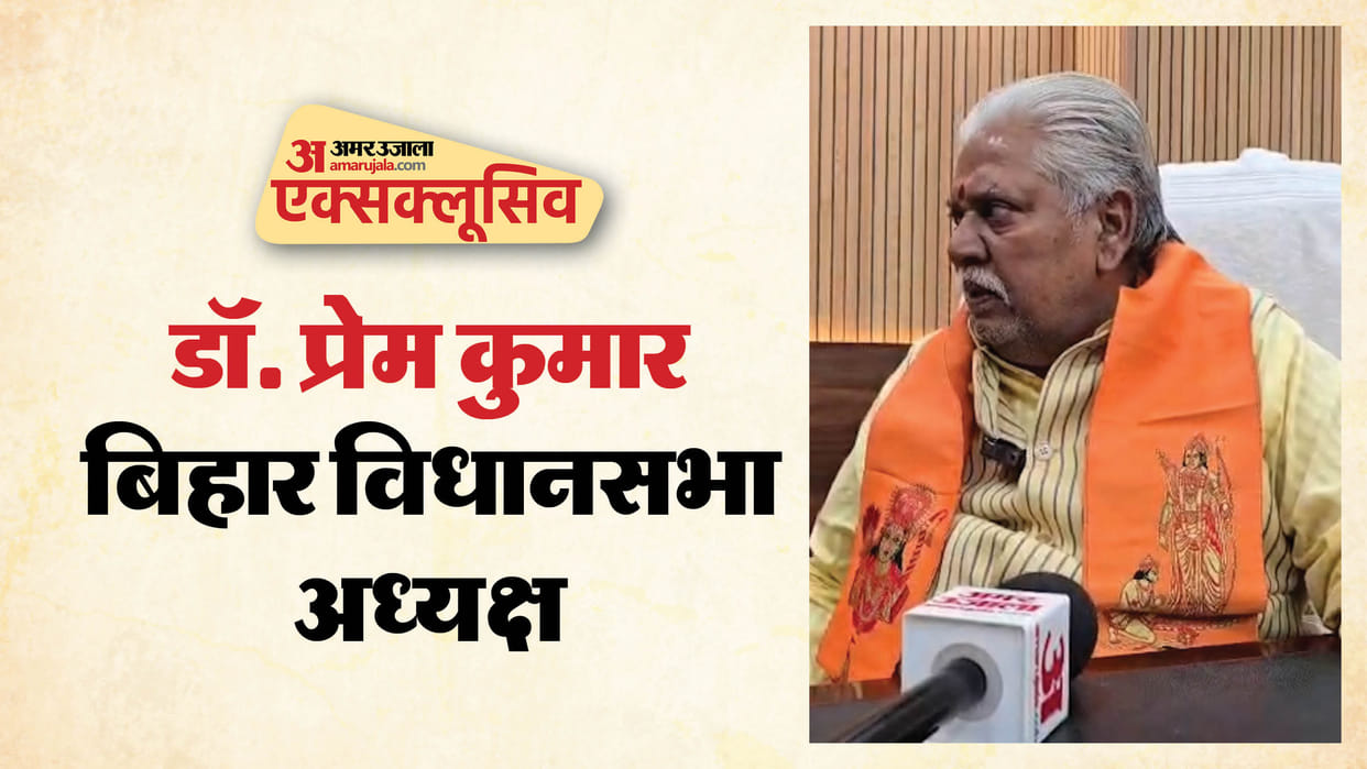 Prem Kumar Exclusive Interview Assembly Speaker Prem Kumar Statement on Lalu–Tejashwi Reetlal and Anant