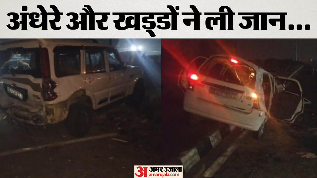 muzaffarpur nh bypass fatal road accident car scorpio collision wedding return youth death multiple injured