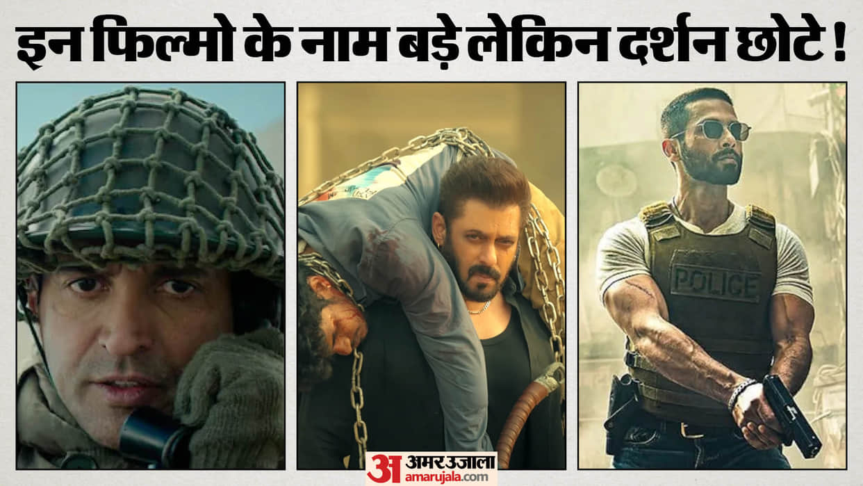 year ender 2025 bollywood big budget flops emergency war 2 sikandar deva Box-office-analysis-hindi-news