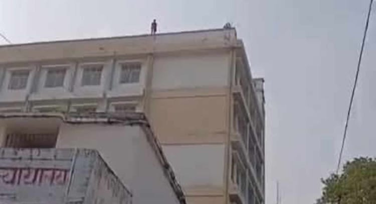 Bihar: प्यार, धोखा और पुलिस की बेरुखी, न्याय कोर्ट की छत पर चढ़ी युवती, गोपालगंज कोर्ट में हुआ हाई ड्रामा