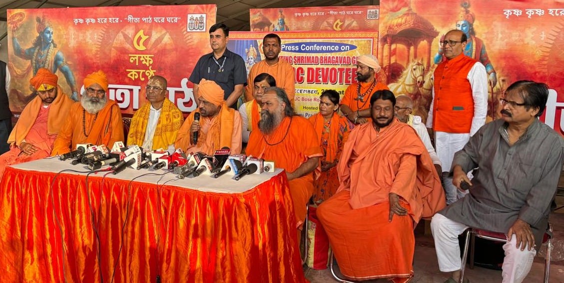 More than half a million people will recite the Gita together at Kolkata's Brigade Ground on Sunday